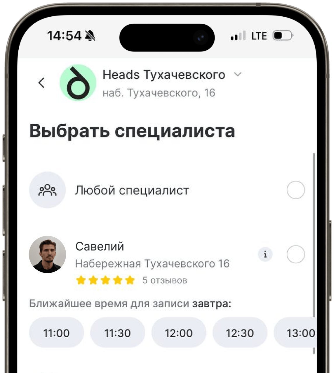 Mobile application